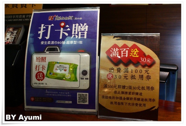 老張担担麵五工店：[食記]老張担担麵五工店-裝潢古色古香相當有特色