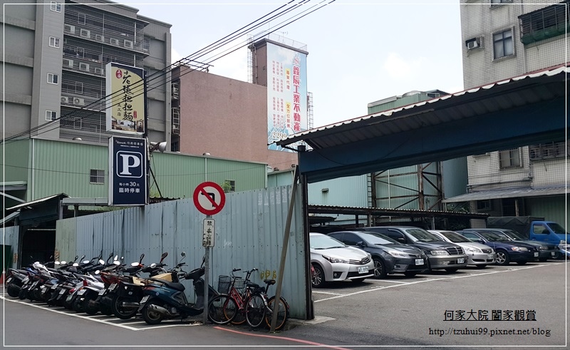 老張擔擔麵五工店 34.jpg