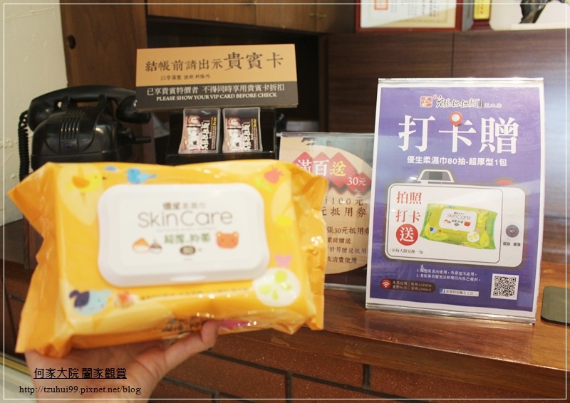 老張擔擔麵五工店 33.JPG