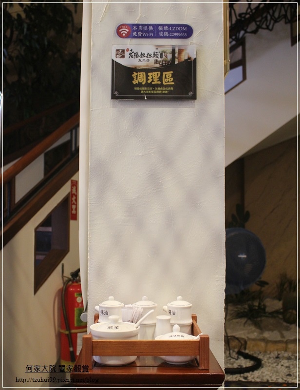 老張擔擔麵五工店 09-1.JPG