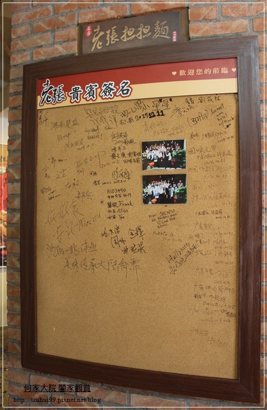 老張擔擔麵五工店 06-1.JPG