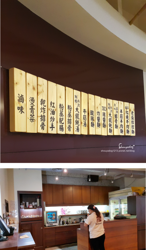 老張担担麵五工店：【傳統小吃】純樸原始的好滋味 老張担担麵五工店