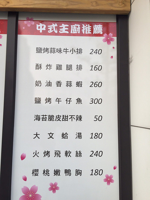 20170923_松江屋慈雲店 (49)