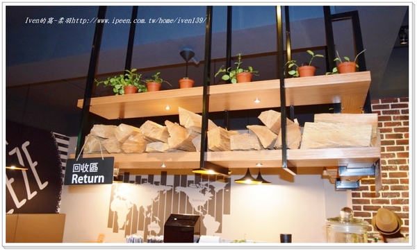 VITA SQUEEZE：【內湖早午餐】-文青優雅健康輕食的「Vita Squeezzz 微時光」