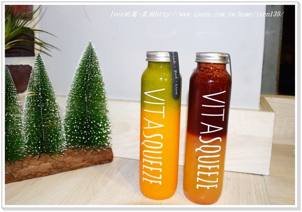 VITA SQUEEZE：【內湖早午餐】-文青優雅健康輕食的「Vita Squeezzz 微時光」
