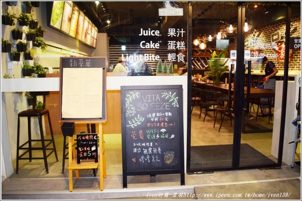 VITA SQUEEZE：【內湖早午餐】-文青優雅健康輕食的「Vita Squeezzz 微時光」