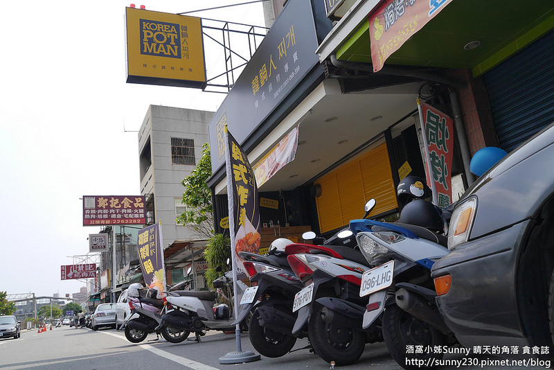 民雄x韓式料理x韓鍋人