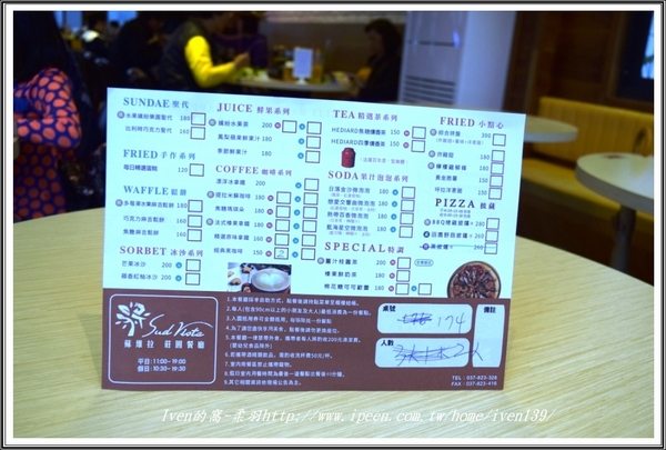 Sud Vista 蘇維拉莊園:《苗栗南庄景點》人間三月天驚豔在歐式城堡餐廳的日子-『Sud Vista 蘇維拉莊園餐廳』