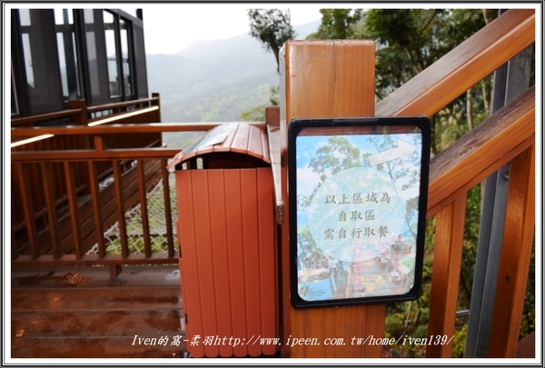 Sud Vista 蘇維拉莊園:《苗栗南庄景點》人間三月天驚豔在歐式城堡餐廳的日子-『Sud Vista 蘇維拉莊園餐廳』