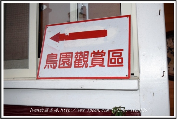 Sud Vista 蘇維拉莊園:《苗栗南庄景點》人間三月天驚豔在歐式城堡餐廳的日子-『Sud Vista 蘇維拉莊園餐廳』