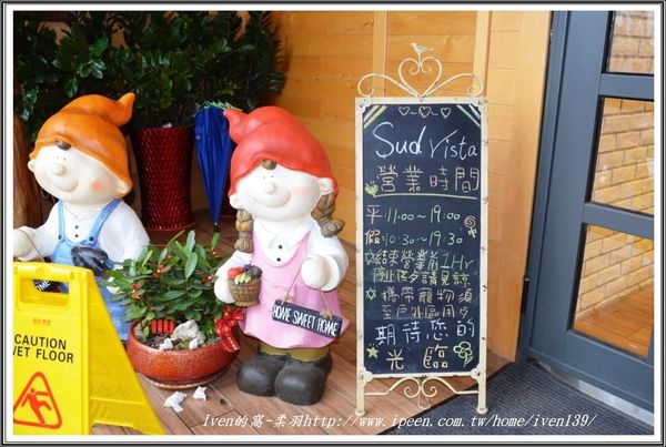 Sud Vista 蘇維拉莊園:《苗栗南庄景點》人間三月天驚豔在歐式城堡餐廳的日子-『Sud Vista 蘇維拉莊園餐廳』