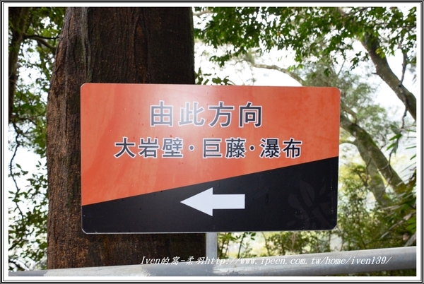 Sud Vista 蘇維拉莊園:《苗栗南庄景點》人間三月天驚豔在歐式城堡餐廳的日子-『Sud Vista 蘇維拉莊園餐廳』