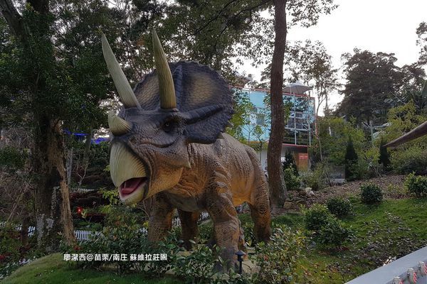 【苗栗/南庄】蘇維拉莊園 【苗栗/南庄】蘇維拉莊園