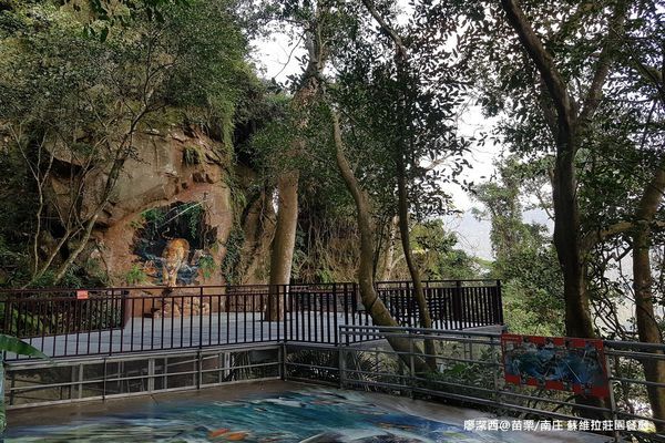 【苗栗/南庄】蘇維拉莊園 【苗栗/南庄】蘇維拉莊園