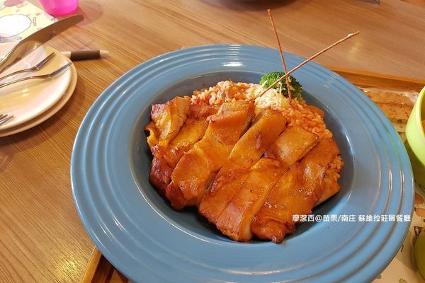 【苗栗/南庄】蘇維拉莊園餐廳