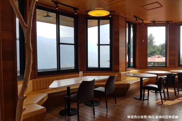 【苗栗/南庄】蘇維拉莊園餐廳
