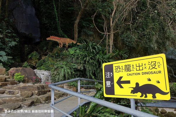 【苗栗/南庄】蘇維拉莊園 【苗栗/南庄】蘇維拉莊園