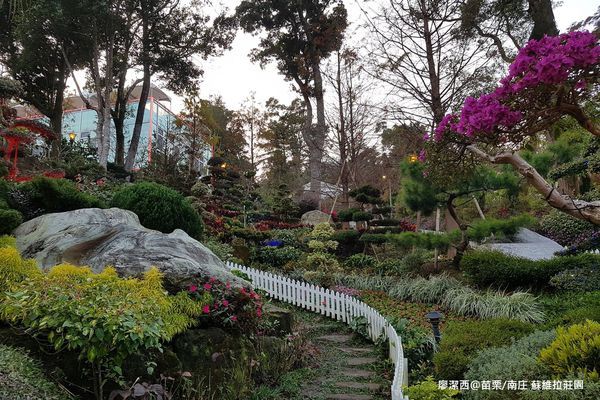 【苗栗/南庄】蘇維拉莊園 【苗栗/南庄】蘇維拉莊園