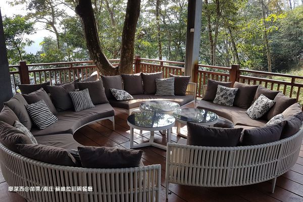 【苗栗/南庄】蘇維拉莊園餐廳