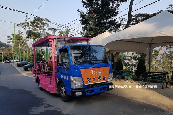 【苗栗/南庄】蘇維拉莊園 【苗栗/南庄】蘇維拉莊園