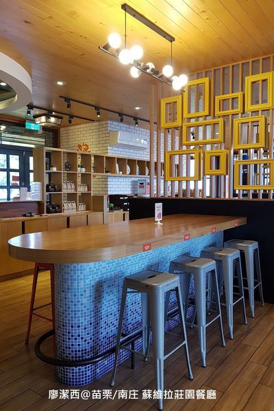 【苗栗/南庄】蘇維拉莊園餐廳