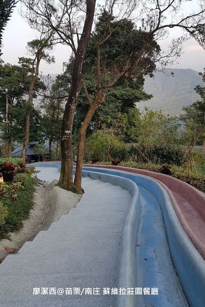 【苗栗/南庄】蘇維拉莊園 【苗栗/南庄】蘇維拉莊園