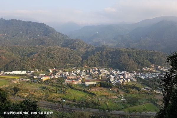 【苗栗/南庄】蘇維拉莊園 【苗栗/南庄】蘇維拉莊園