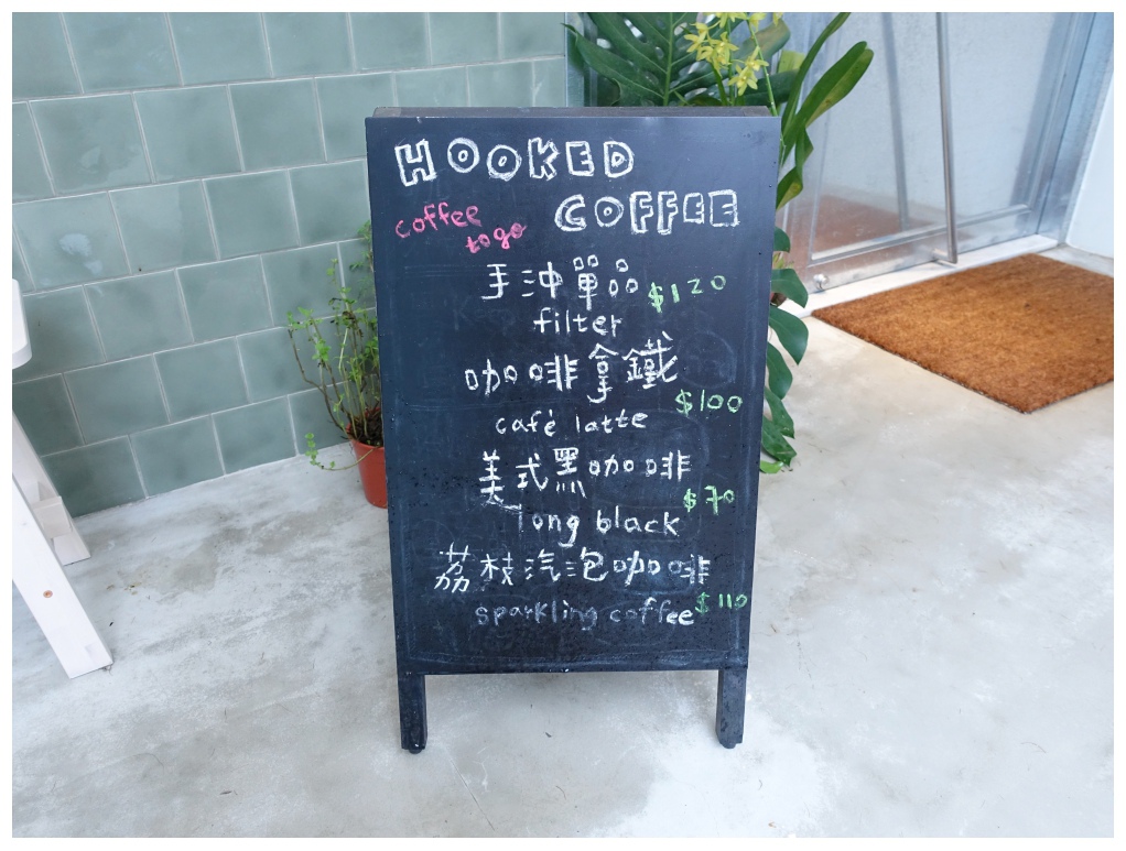 DSC09307著迷咖啡 TAMED FOX_dotbam.jpg