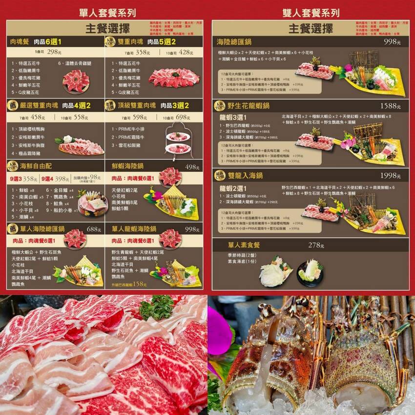 彰化 燒瓶子。大肆の鍋 員林店