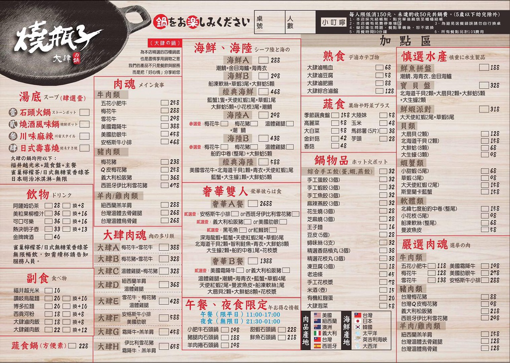 18700658_318102668622174_7810253256951632871_o (1) 18700658_318102668622174_7810253256951632871_o (1)