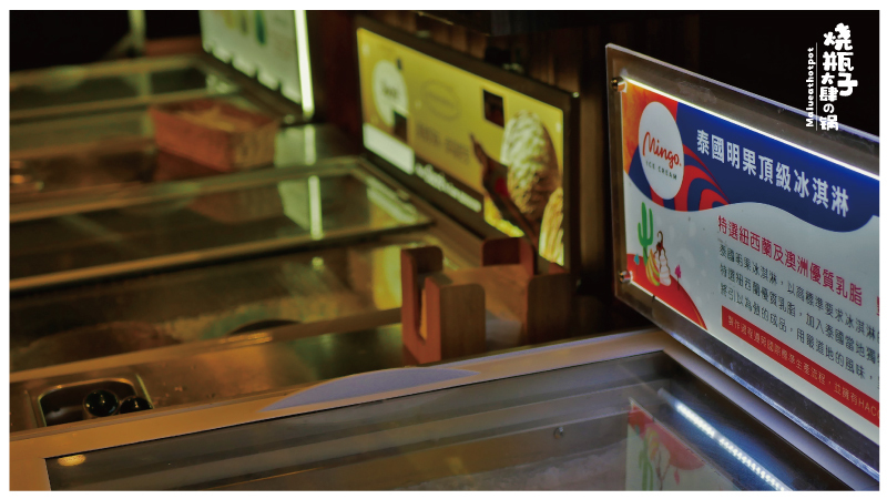 員林燒瓶子火鍋-9