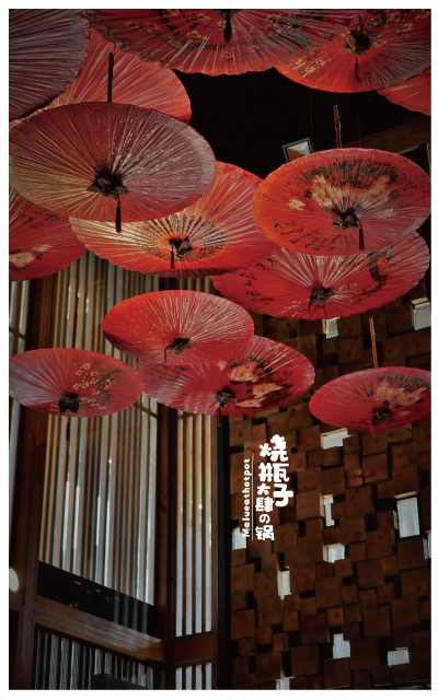 員林燒瓶子火鍋-5