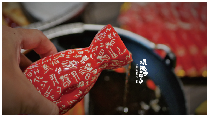 員林燒瓶子火鍋-15