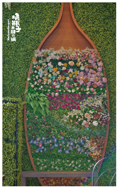 員林燒瓶子火鍋-2