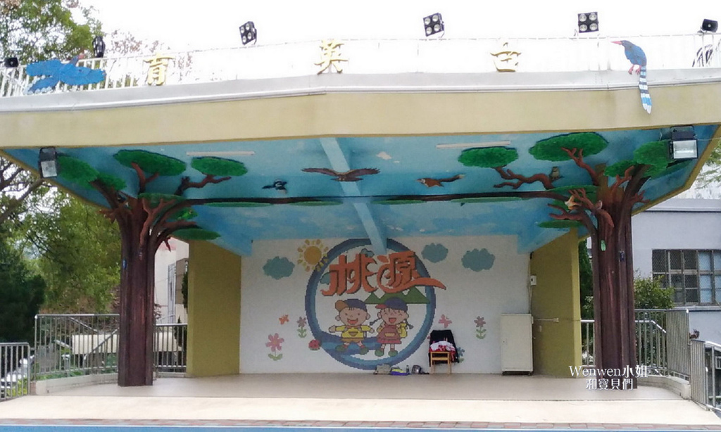 2017.03.19 桃源國小 (30).jpg