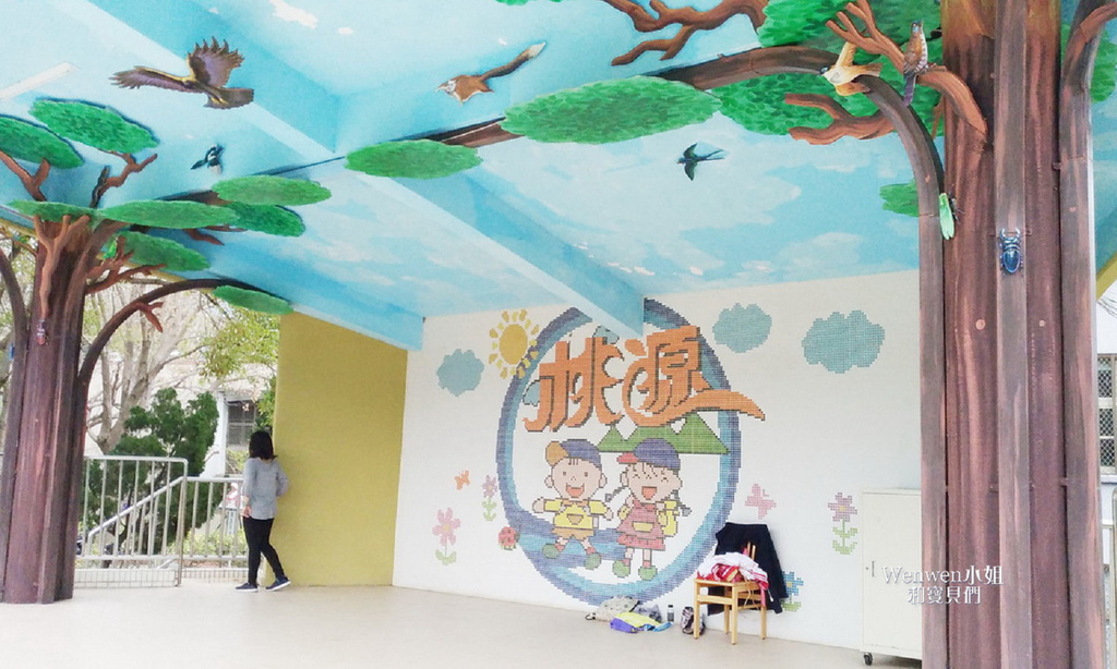 2017.03.19 桃源國小 (28).jpg