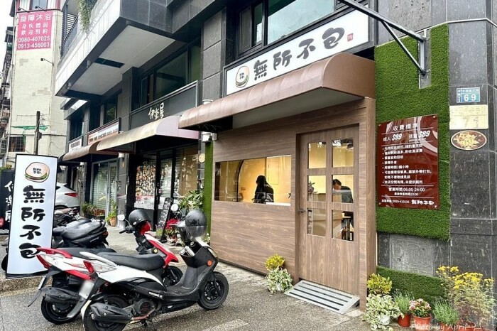 台中中美街超夯早餐！蘇媽媽古早味蛋餅，沒有座位只能站著吃，鴨賞泡麵創意口味超驚喜。