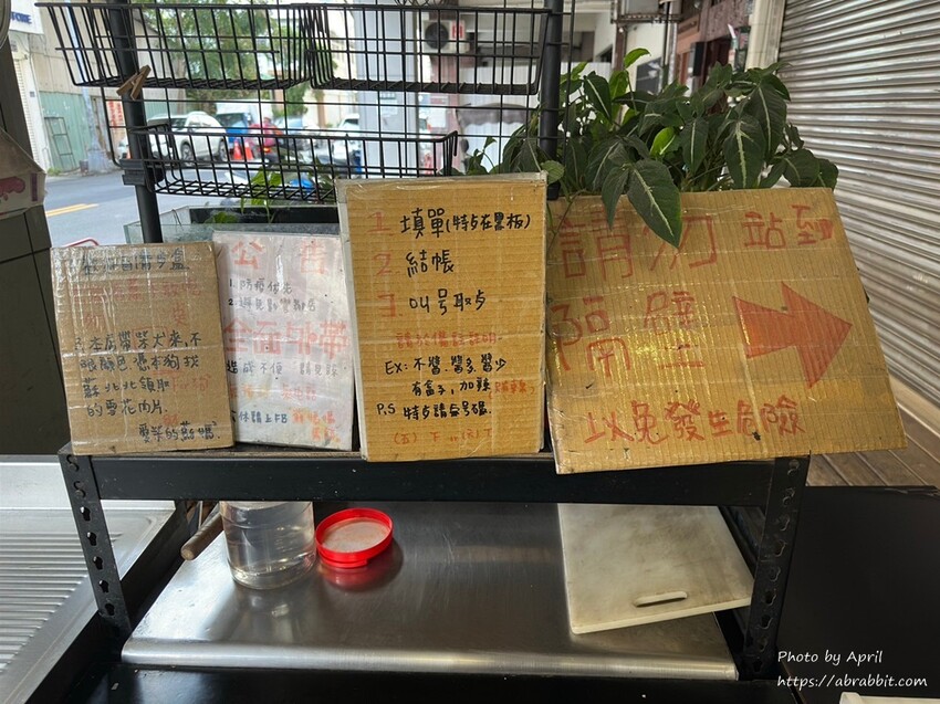 台中中美街超夯早餐！蘇媽媽古早味蛋餅，沒有座位只能站著吃，鴨賞泡麵創意口味超驚喜。