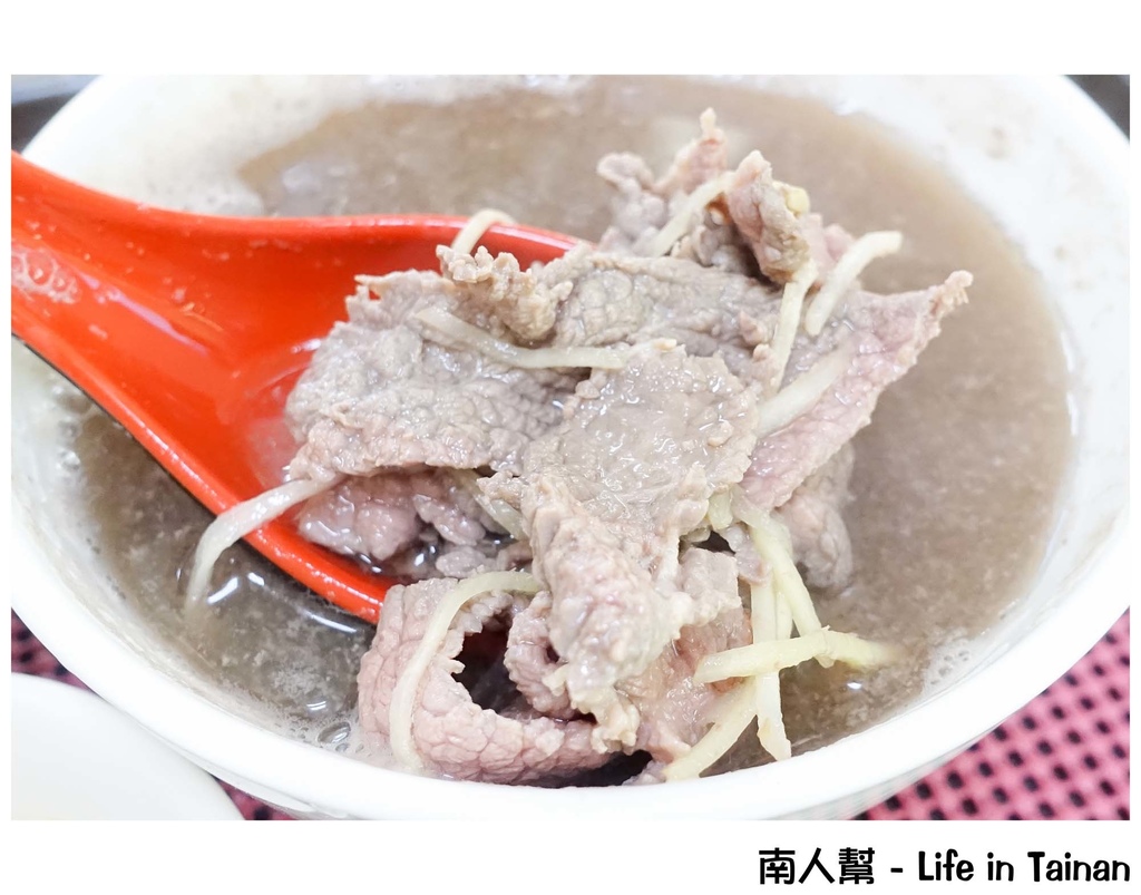 台灣牛肉美食創作坊