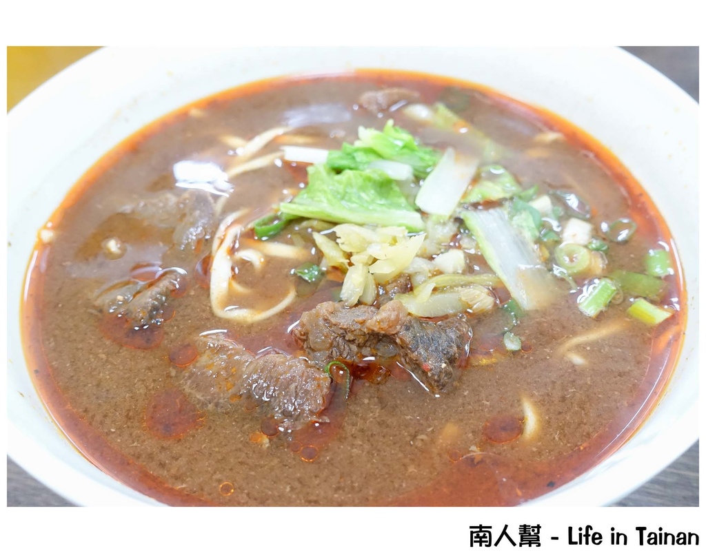 台灣牛肉美食創作坊