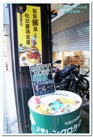 黑熊愛跳舞 Moon bear loves dancing：大安漢堡．夏天，就是藍！IG夯店藍色漢堡限定登場──黑熊愛跳舞