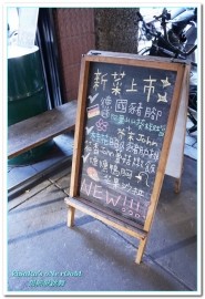 黑熊愛跳舞 Moon bear loves dancing：大安漢堡．夏天，就是藍！IG夯店藍色漢堡限定登場──黑熊愛跳舞