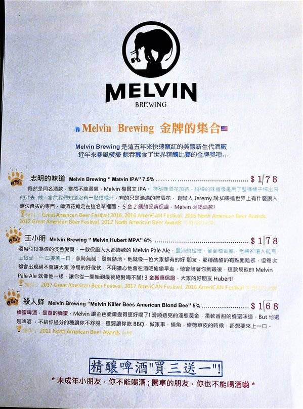 黑熊愛跳舞 Moon bear loves dancing：【大安漢堡】黑熊愛跳舞Moon Bear Loves Dancing．繽紛馬卡龍漢堡 / 華麗美人魚漢堡 / 美式餐廳