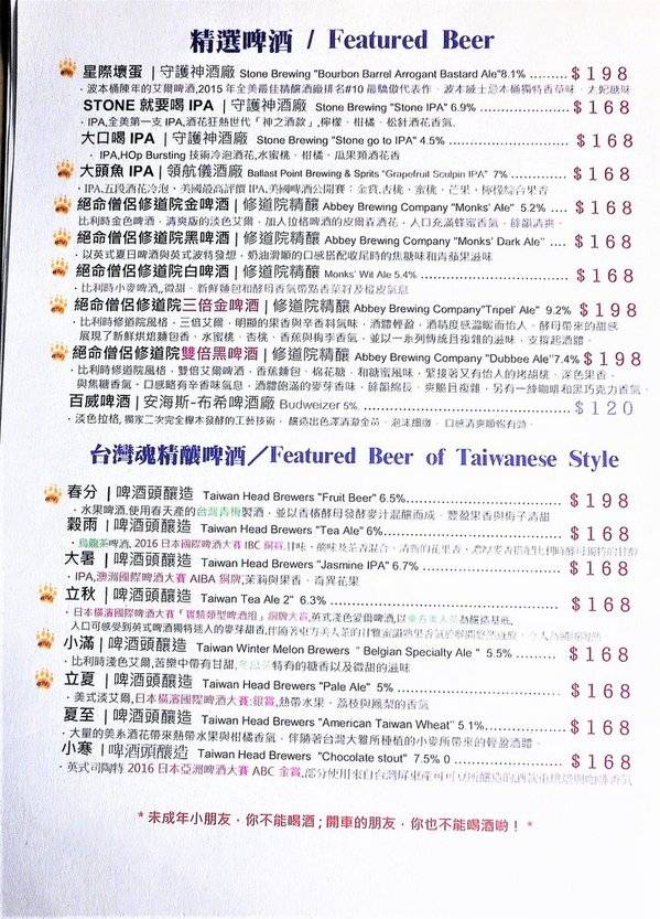 黑熊愛跳舞 Moon bear loves dancing：【大安漢堡】黑熊愛跳舞Moon Bear Loves Dancing．繽紛馬卡龍漢堡 / 華麗美人魚漢堡 / 美式餐廳