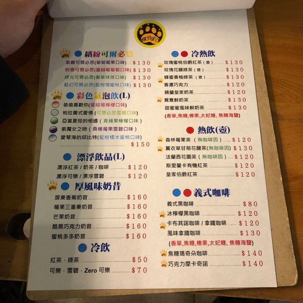 【黑熊愛跳舞】華麗的外表包裹著超美味餐點