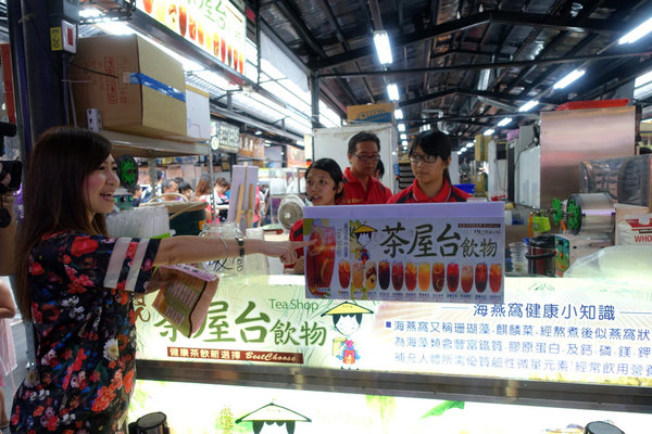 樹林興仁花園夜市 (24).JPG