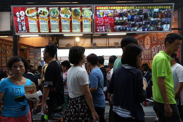 樹林興仁花園夜市 (13).JPG