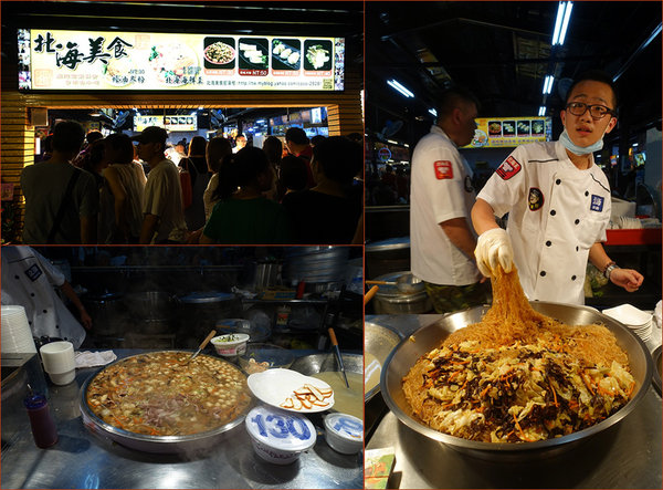 樹林興仁花園夜市 (55).jpg