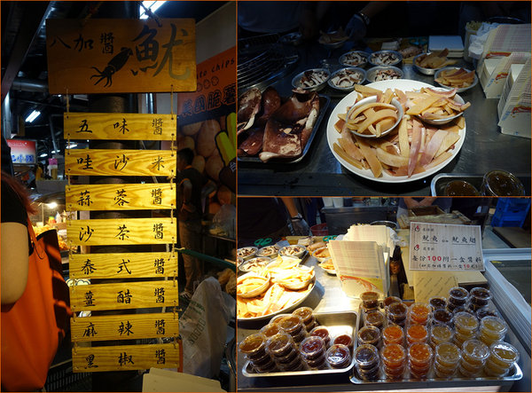 樹林興仁花園夜市 (36).jpg