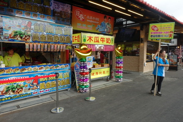 樹林興仁花園夜市 (6).JPG